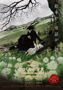 有你有我在线观看免费全集